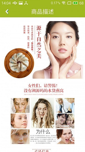 源品優(yōu)購(精品購物)app官方新版本