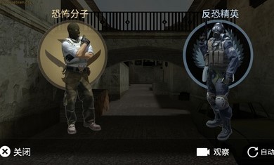 csgo躲貓貓中文手機(jī)版