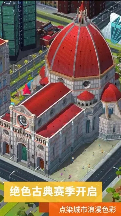 模擬城市我是市長綠鈔99999離線版