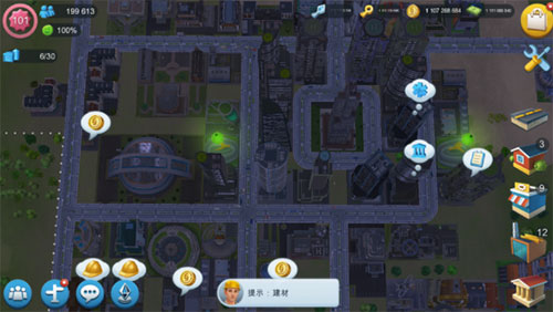 模擬城市我是市長9999999綠鈔版