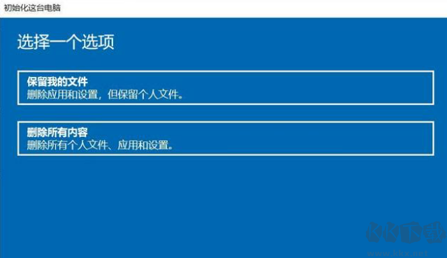 Win10電腦怎么恢復(fù)出廠設(shè)置