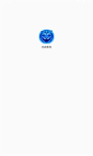 四虎影視APP綠化版