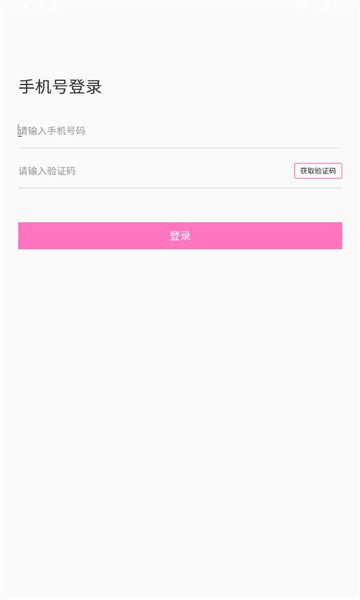 四虎影視APP綠化版