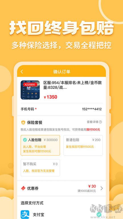 戲仔app官方新版本