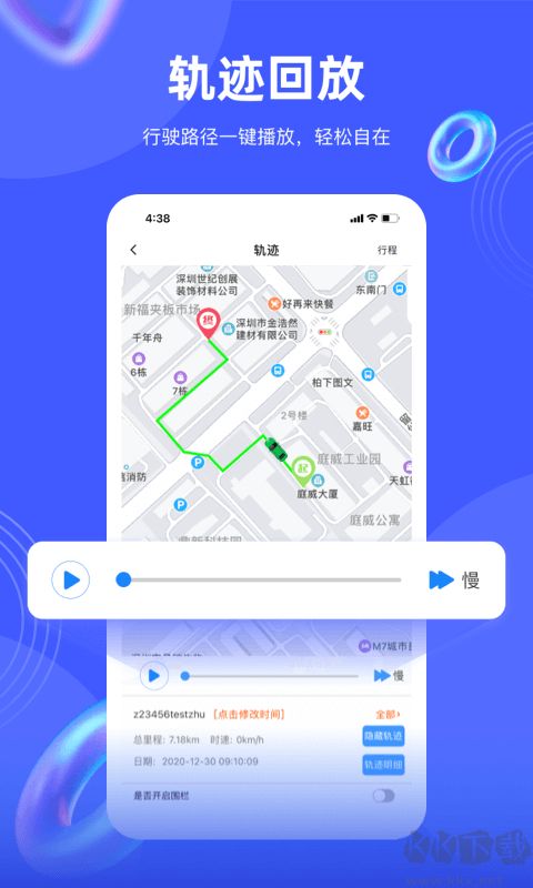 途強(qiáng)在線app最新版