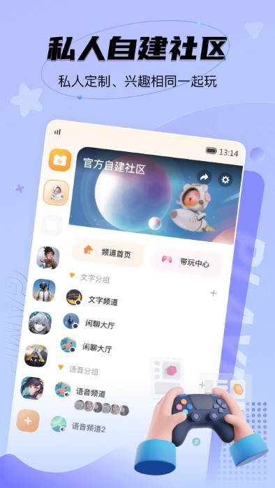 NN游戲社區(qū)app官方新版本