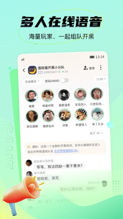 NN游戲社區(qū)app官方新版本