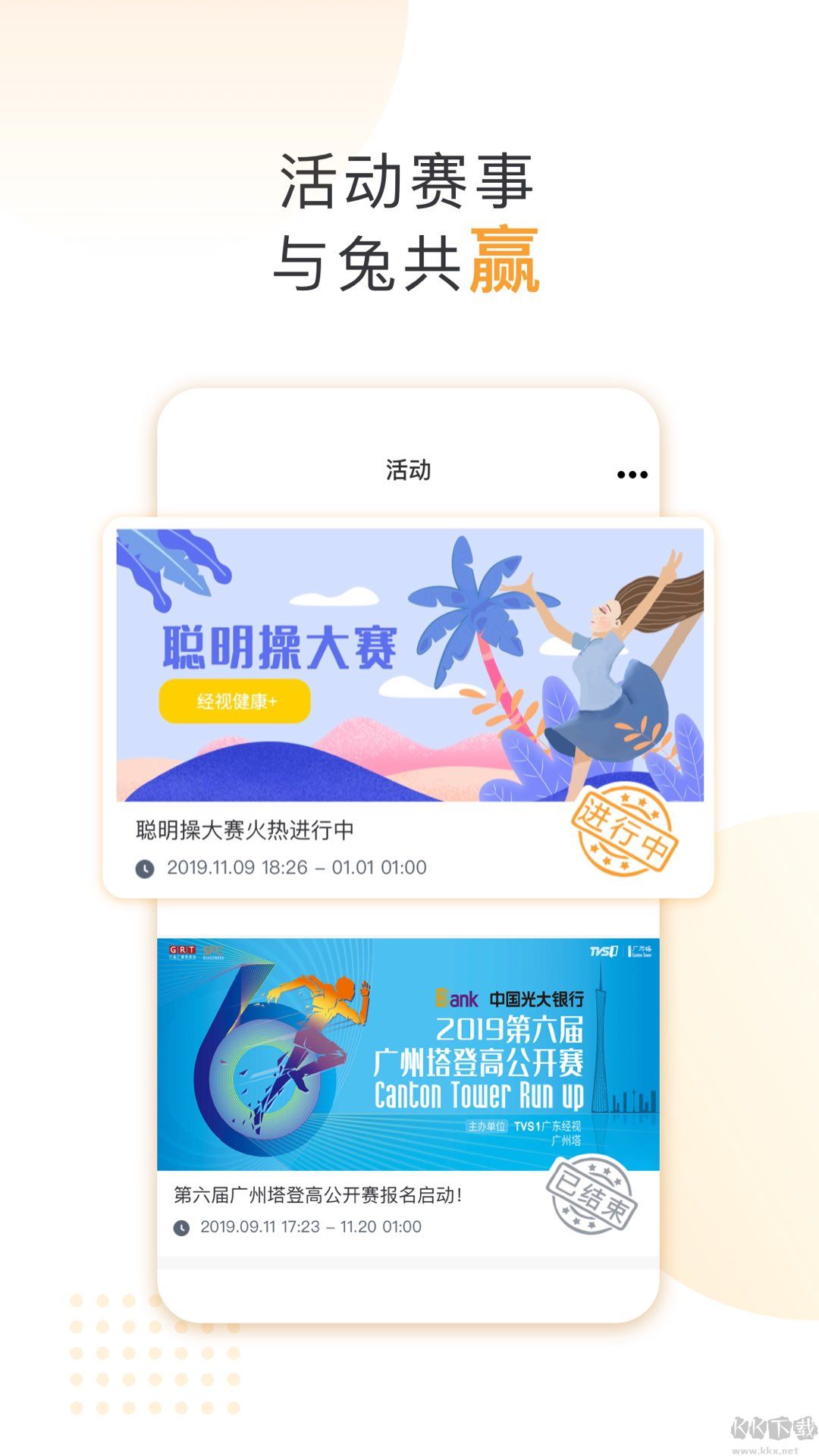 咪兔+(便民服務(wù)資訊)APP