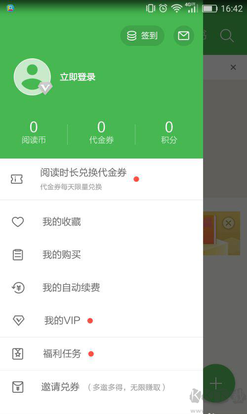 百度文庫(kù)app最新版