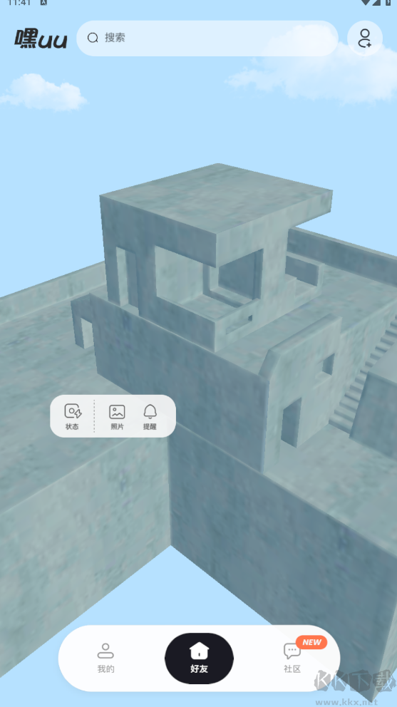 嘿u(mài)u安卓版