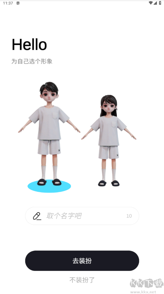 嘿u(mài)u安卓版