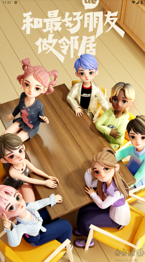 嘿u(mài)u安卓版