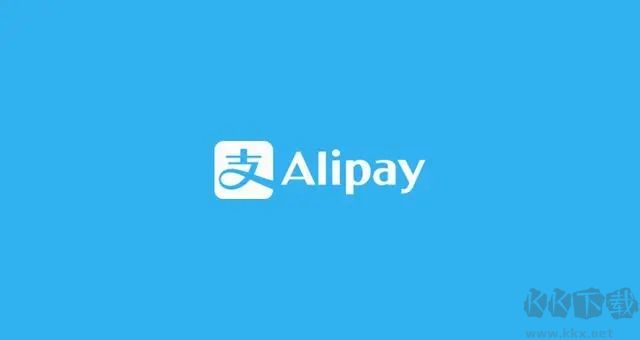 Alipay支付寶國際版