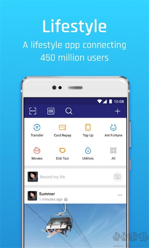 Alipay支付寶國際版