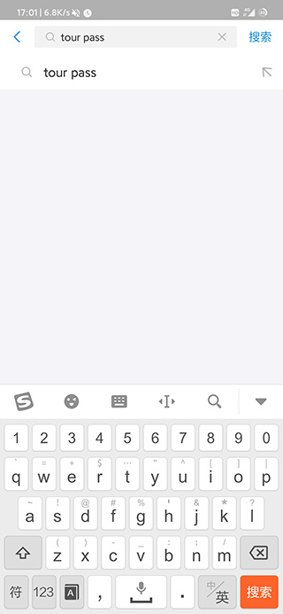 Alipay支付寶國際版