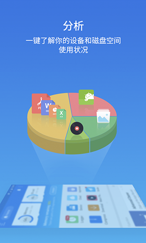 es文件管理器(最新親測(cè))app官方最新版