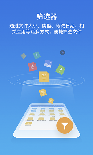 es文件管理器(最新親測(cè))app官方最新版
