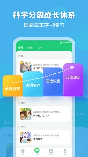 簡(jiǎn)小知app最新官方正版