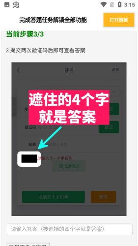 畫質(zhì)廣角xmz6cn2023安卓最新版