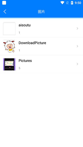 傲軟投屏破解版