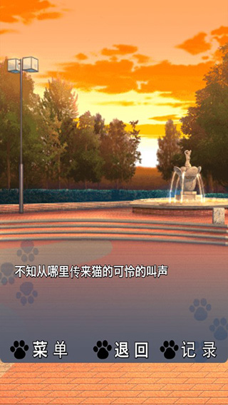 貓耳少女最新版