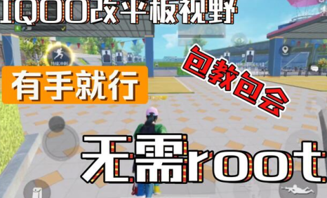 畫質(zhì)廣角(性能提升)hzd6cc官方新版本