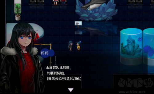 深海少女愛麗的故事追風(fēng)漢化版