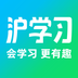 滬學(xué)習(xí)安卓版 v10.2.1
