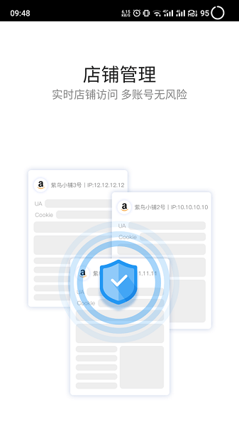 紫鳥(niǎo)超級(jí)瀏覽器-紫鳥(niǎo)移動(dòng)助手