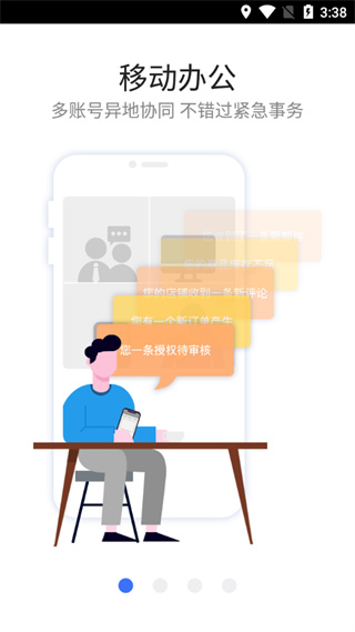 紫鳥(niǎo)超級(jí)瀏覽器-紫鳥(niǎo)移動(dòng)助手