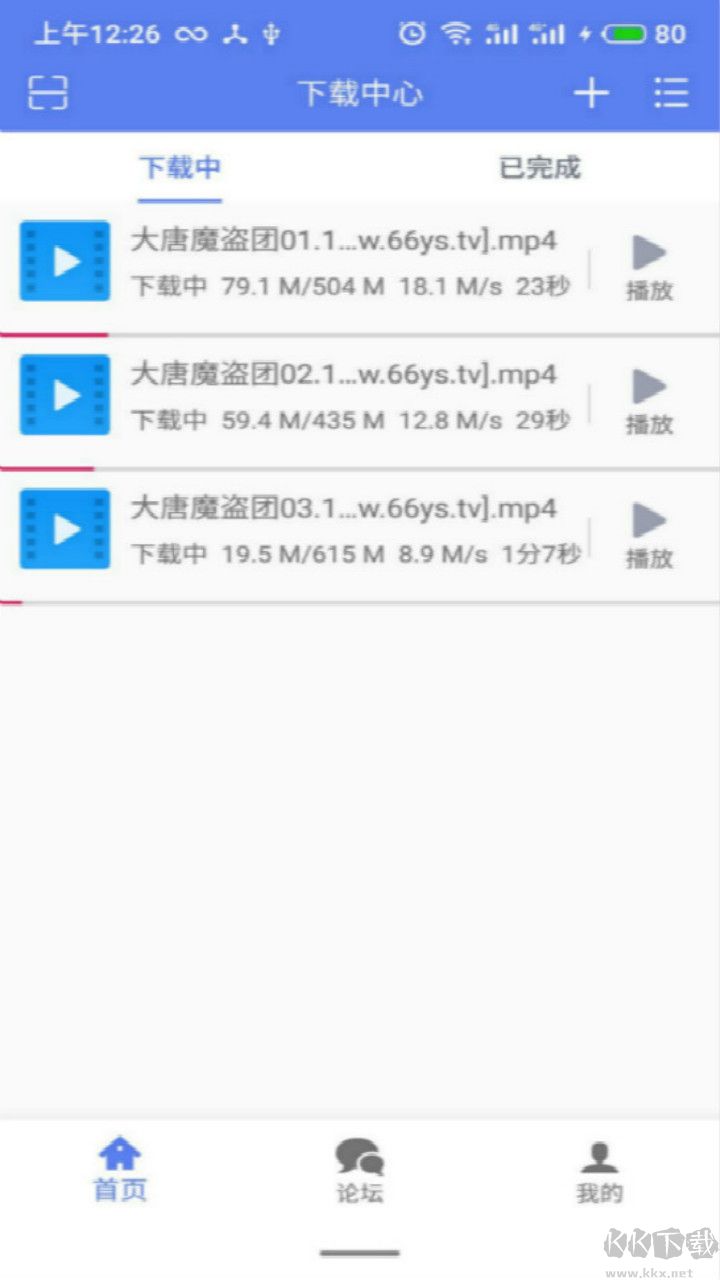 閃電下載APP直裝高級會員版