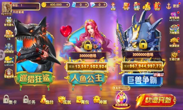 途游休閑捕魚(yú)經(jīng)典版
