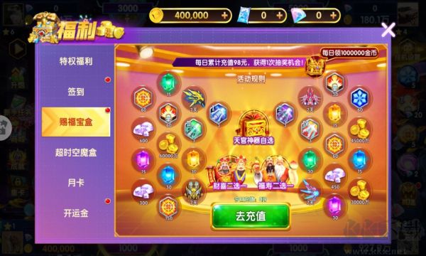 途游休閑捕魚(yú)經(jīng)典版