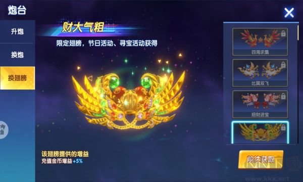 途游休閑捕魚(yú)經(jīng)典版