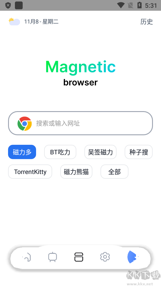 超強(qiáng)磁力-低調(diào)使用