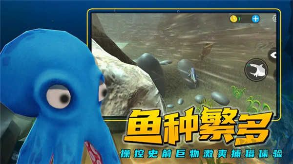 海底大獵殺國際服