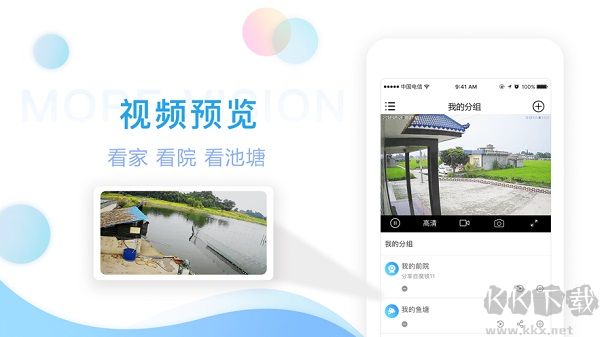 魔鏡慧眼app官方版
