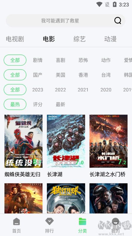 紫電視頻app最新版免廣告