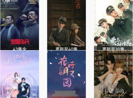 易看Pro去廣告版