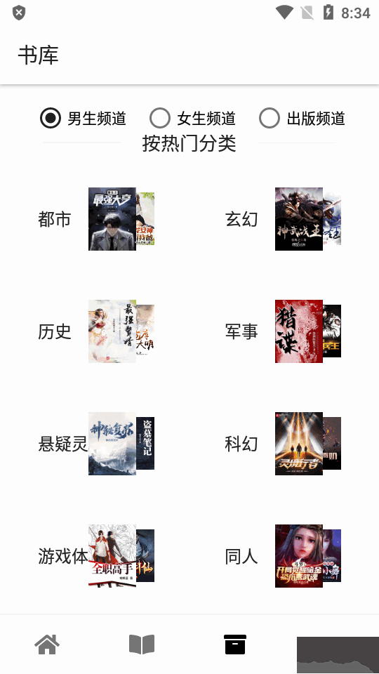 黑莓瀏覽器官網(wǎng)版