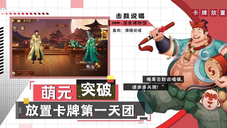 漫戰(zhàn)無雙官方版