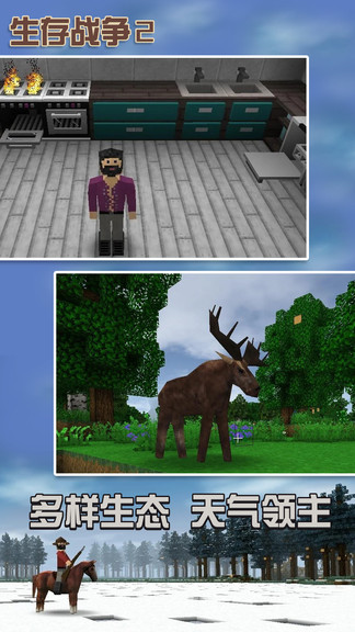 生存戰(zhàn)爭(zhēng)api插件版