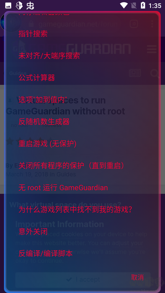 XE炸圖輔助修復(fù)版