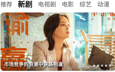 橘子視頻去廣告純凈版