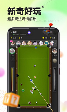 IU交友手機(jī)版