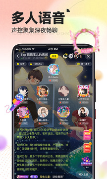 IU交友手機(jī)版