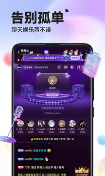 IU交友手機(jī)版