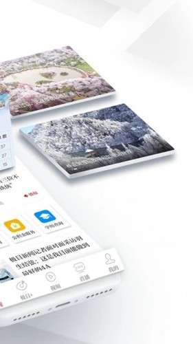 極目新聞客戶端app官方最新版