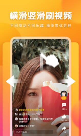 快看點(diǎn)app官網(wǎng)版