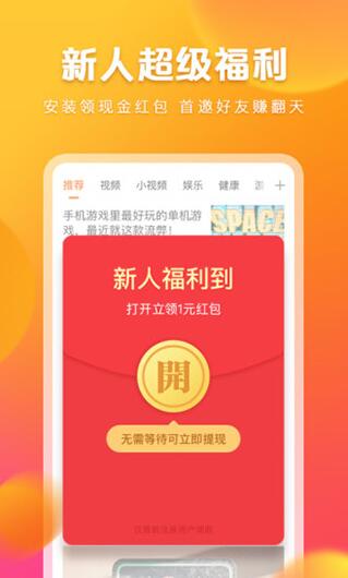 快看點(diǎn)app官網(wǎng)版